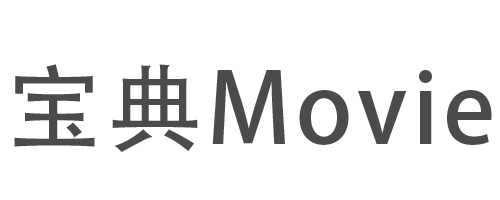 大嘴鸭&mdash;日韩电影专播